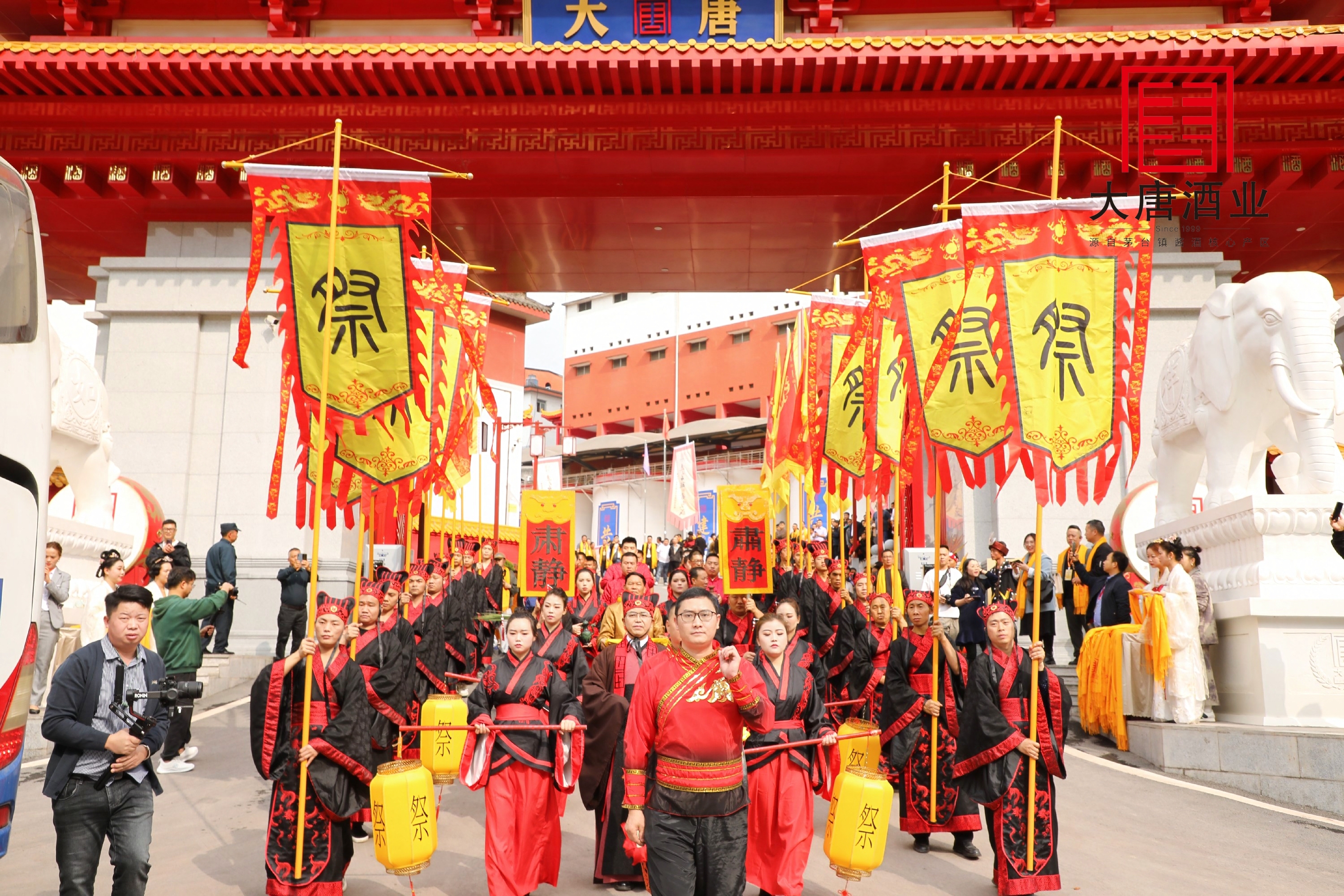 天賜佳釀 大唐醬香 | 癸卯年大唐酒業(yè)祭水下沙暨封壇大典圓滿禮成！